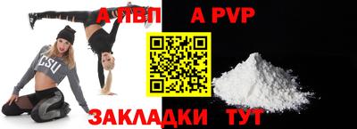 трава Аргун