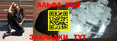 эйфоретик Апшеронск