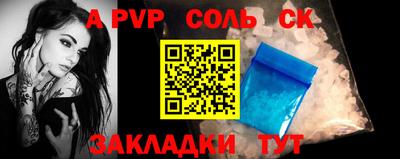 трава Аргун