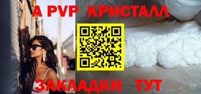 эйфоретик Апшеронск