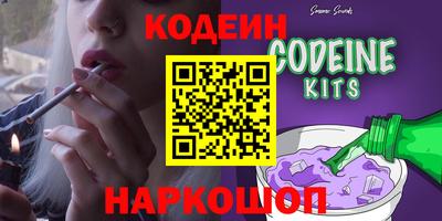 трава Аргун