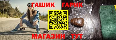 эйфоретик Апшеронск
