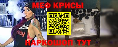 эйфоретик Апшеронск