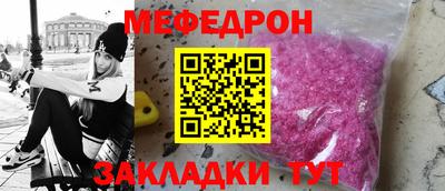 MESCALINE Апрелевка