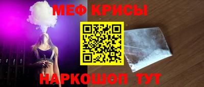 эйфоретик Апшеронск