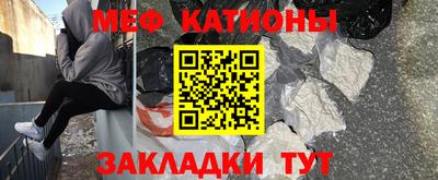 MESCALINE Апрелевка