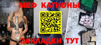 эйфоретик Апшеронск