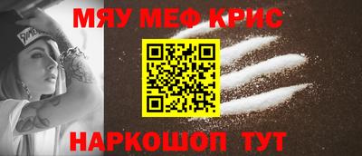 синтетический гашиш Абакан
