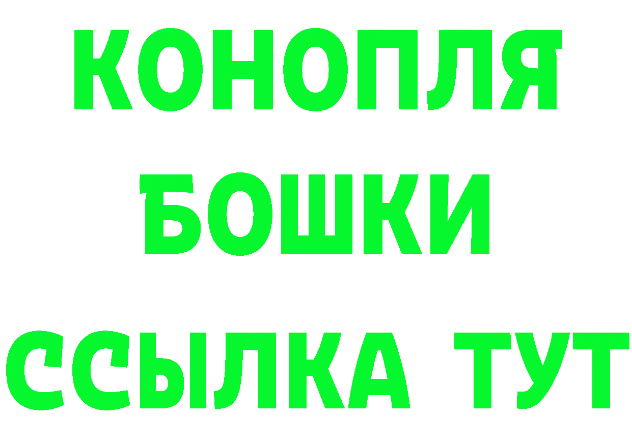 БУТИРАТ бутик сайт площадка mega Нефтекамск