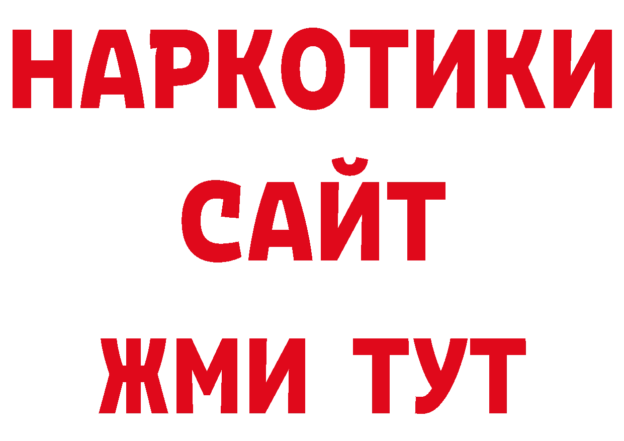 А ПВП Соль вход сайты даркнета ссылка на мегу Нефтекамск