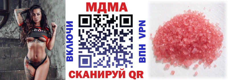где продают   это наркотические препараты  МДМА Molly  Нефтекамск 