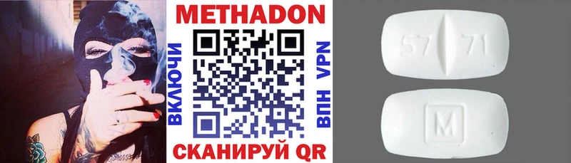 Метадон мёд  blacksprut   Нефтекамск 