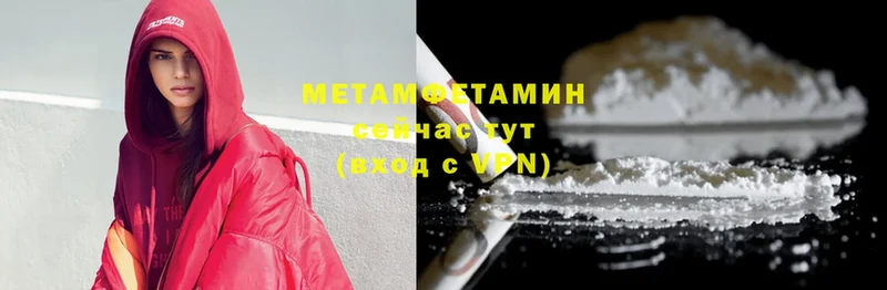 Метамфетамин Methamphetamine  Нефтекамск 