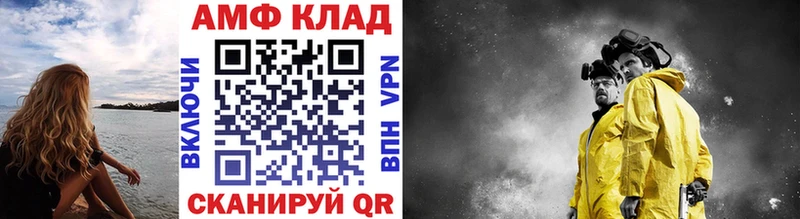 Метамфетамин винт Нефтекамск
