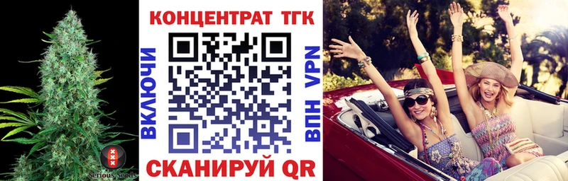 Дистиллят ТГК жижа kraken как зайти Нефтекамск купить наркотики сайты