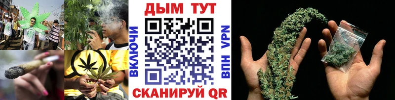 магазин    Нефтекамск  площадка как зайти  Бошки марихуана White Widow 