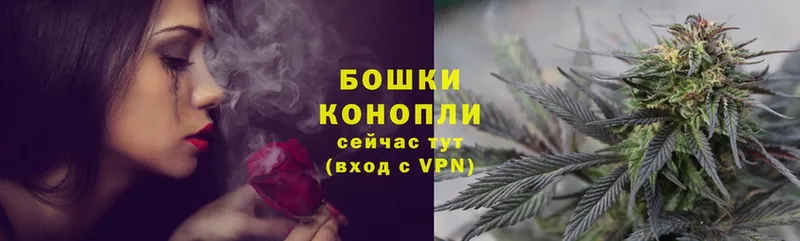 Бошки марихуана Ganja  где купить наркоту  Нефтекамск 