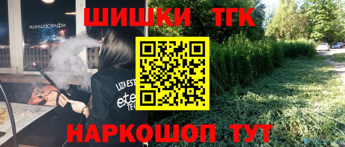Конопля индика  Каннабис марихуана  Нефтекамск  Марихуана White Widow  Вход с VPN 